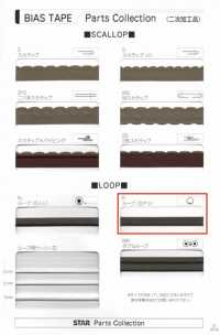 7700-R 7700 High-Density Taffeta , Coreless[Ribbon Tape Cord] STAR BRAND (Hoshika) Sub Photo