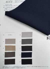 41371 Fabric By TRIXION® Twill Stretch[Textile / Fabric] SUNWELL Sub Photo