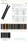 3CNMOR-EL-GOL1 Metallic Coil Zipper, Size 3, Gold, Open