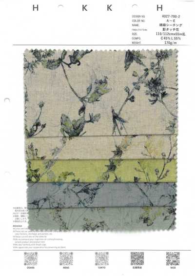 4027-790-2 Cotton Linen Sheeting Shadow Touch Flower