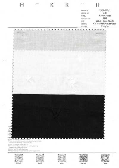 7027-415-1 60 Lawn Embroidery Shooting Stars