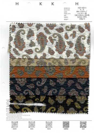 7027-630-3 80 Lawn Miracle Wave Paisley