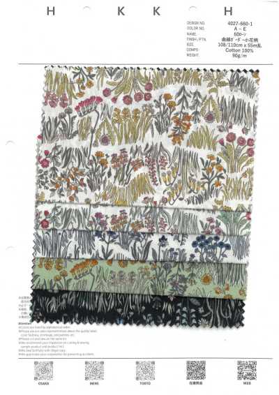 4027-660-1 60 Lawn Curved Horizontal Stripes Small Flowers