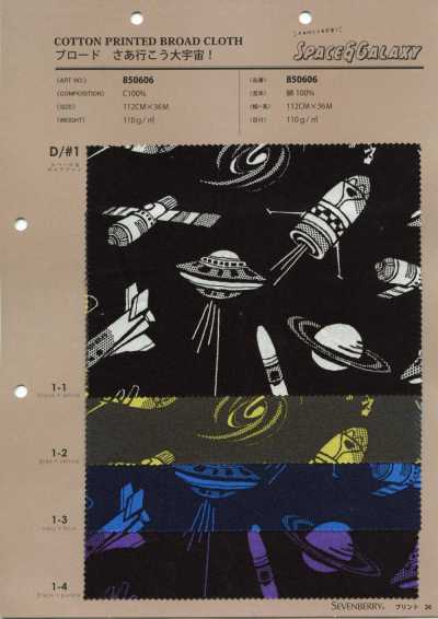 850606 Broadcloth Let's Go, Outer Space! Space & Galaxy