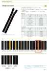 5CNMC-EL-S-COP4 Metallic Coil Zipper, Size 5, Copper Closed End.