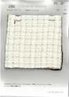 2356 Fancy Tweed