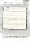 2573 Ribbon Horizontal Stripe Fancy