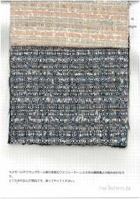 869 Ribbon Fancy[Textile / Fabric] Fine Textiles Sub Photo