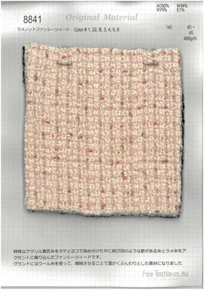 8841 Lame Knot Fancy Tweed