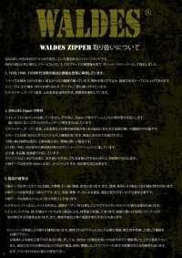 5-N-CO-CH WALDES® Vintage Zipper Nickel Silver Size 5 Cotton Tape Chain Asahi Fastener Additional Images