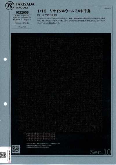 1022658 1/16 Recycled Wool Milled Houndstooth