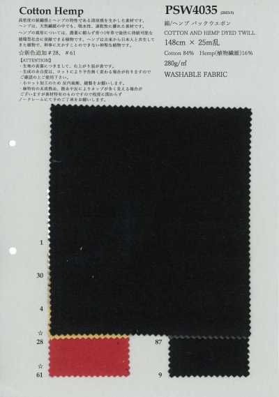 PSW4035 Cotton/Hemp Back Weapon