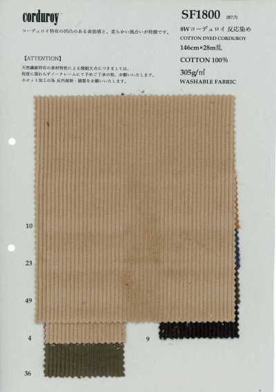 8W Corduroy Reactive Dye