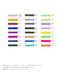 PARA40 Nylon Paracord 4MM, Core-Filled[Ribbon Tape Cord] Cordon Sub Photo