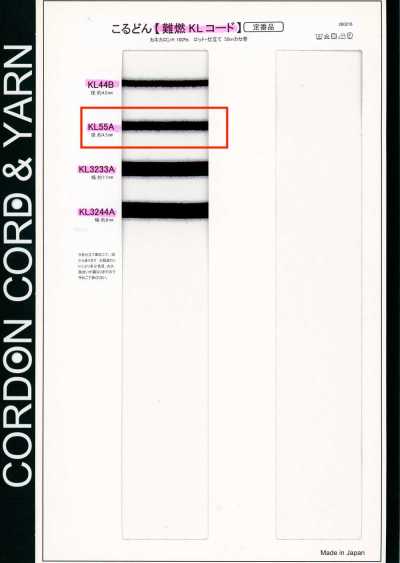 KL55A Flame-retardant KL Cord 4.5MM