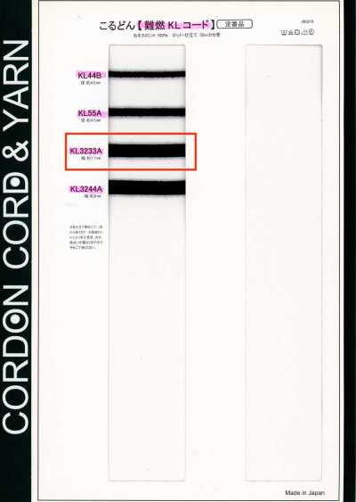 KL3233A Flame-retardant KL Cord 7.7 Mm