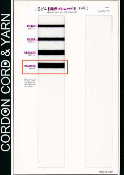 KL3244A Flame-retardant KL Cord 8MM