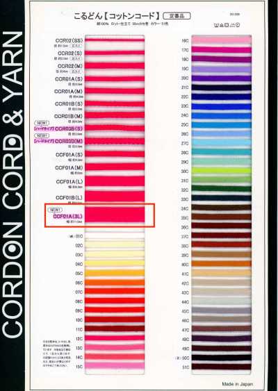 CCF01A(3L) Cotton Cord 11.5MM