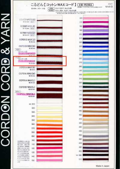 CCR03BWAX(M) Cotton Wax Cord 4.2MM