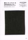 HK9070BW Cotton Washi Viyella Sumi Ink Coating One Wash