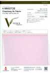NN007CB Chambray Air Fabric