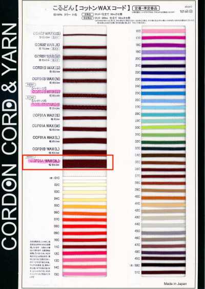 CCF01AWAX(3L) Cotton WAX Cord 8.5MM
