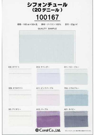 100167 Chiffon Tulle 20 Denier