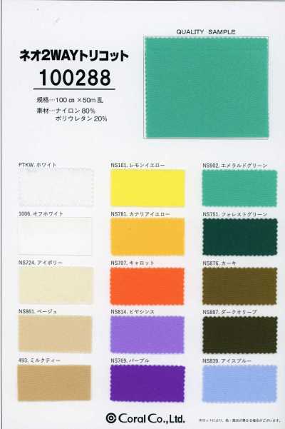 100288 Neo 2-Way Tricot
