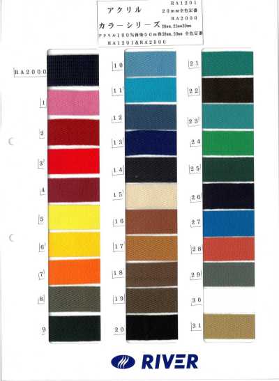 Acrylic Color Twill Tape 20MM