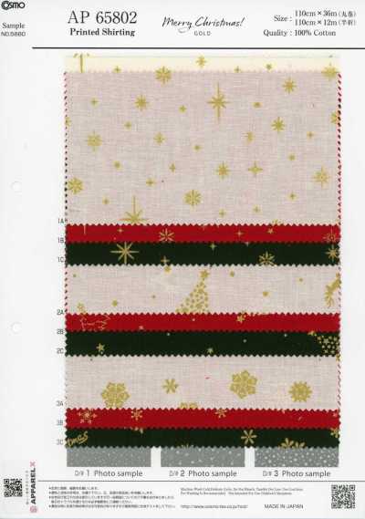 AP65802 Merry Christmas GOLD Printed Sheeting (Roll)
