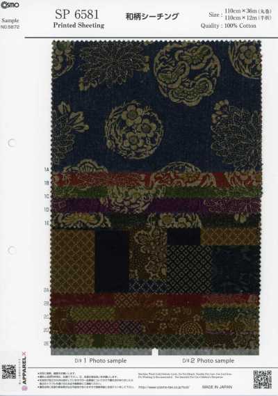SP6581 Japanese Pattern Print Sheeting (Roll)