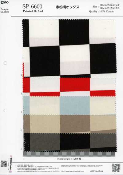 Checkerboard Print Oxford (Roll)