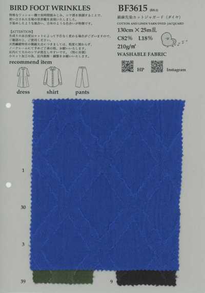 BF3615 Cotton-Linen Yarn-Dyed Cut Jacquard (Diamond)