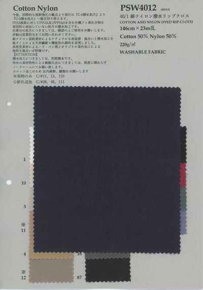 PSW4012 40/1 Cotton Nylon Water-Repellent Ripstop