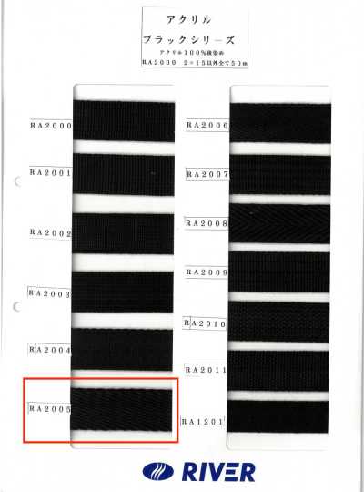 RA-2005 Acrylic Black Series Twill Woven Tubular Tape