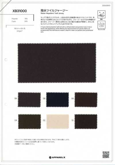 XB31000 Water-repellent Twill Jersey