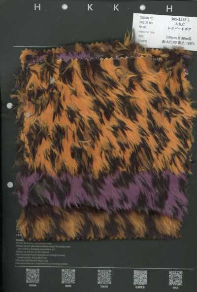 305-1375-1 Leopard Boa Fleece