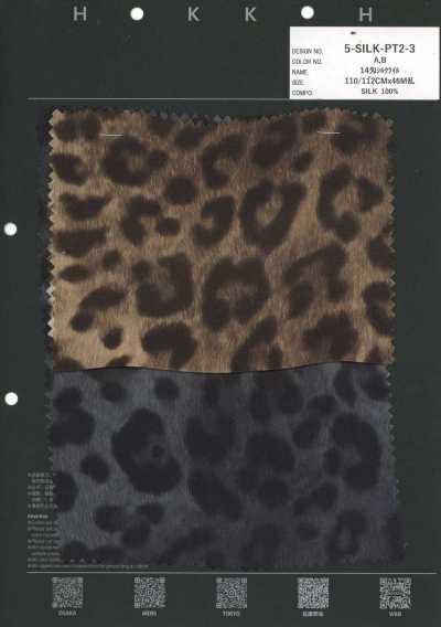 5-SILK-PT2-3 14 Momme Silk Twill