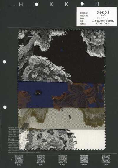 5-1410-2 Cut Jacquard Floral