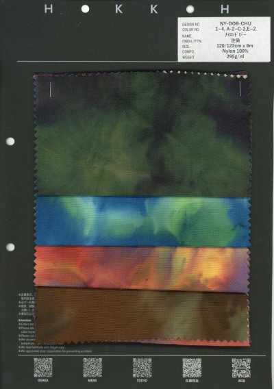 NY-DOB-CHU Nylon Dobby Chusen Dyeing
