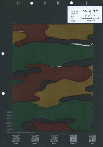 CM-137JSW 30 X 20 Twill