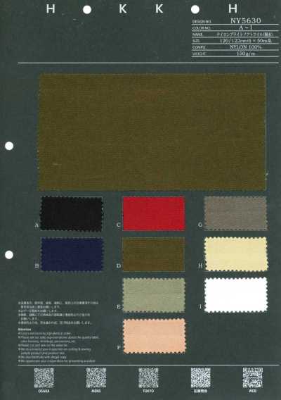 NY5630 Nylon Bright Soft Twill