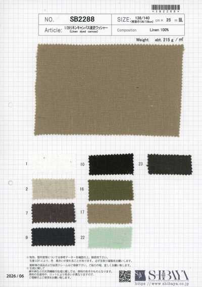 SB2288 1/25 Linen Natural Flow