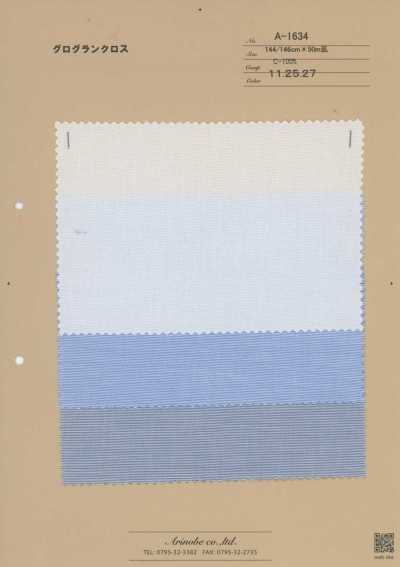 A-1634 Grosgrain Cloth