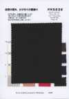 RN5030 Sardinia Twill Platt Air-in