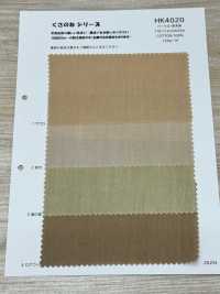 HK4020 Percale, Natural-dyed[Textile / Fabric] KOYAMA Additional Images