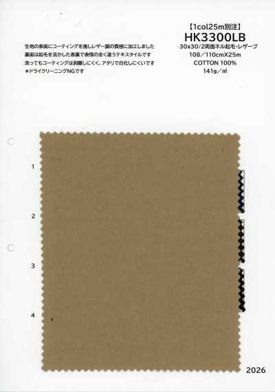 HK3300LB [Custom Order 1 Color, 25 M] 30×30/2 Double-sided Flannel Brushed Lezave
