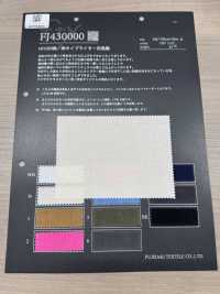 FJ430000 HIYORI Cotton/Linen Typewriter Cloth Hamakaze Weave[Textile / Fabric] Fujisaki Textile Additional Images