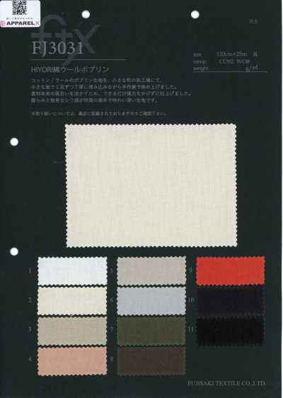 FJ3031 HIYORI Cotton Wool Poplin