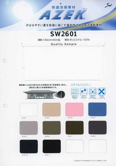 SW2601 Comfortable Cooling Material Azeck®